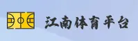 江南体育官网 | 精彩无止境